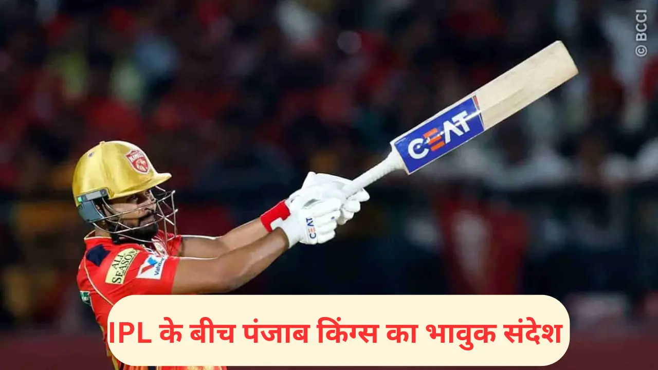 IPL के बीच सामने आई कप्तान की भावनात्मक कहानी, मदर्स डे पर कही दिल छू लेने वाली बात