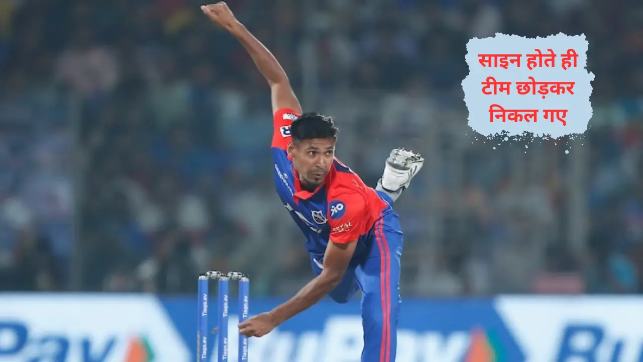 IPL 2025: DC में नए खिलाड़ी को लेकर मचा बवाल, BCB ने लगाया ब्रेक